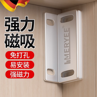 德国超薄强磁力门吸闭门器免打孔磁吸门关不紧神器磁铁关门闭合器