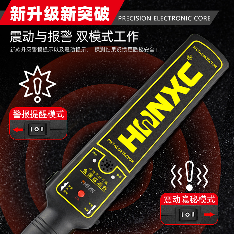 金属探测器高精度手持式手机检测仪小型学校考场安检仪扫描探测仪