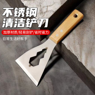 清洁小铲刀加厚不锈钢保洁刮腻子工具装 新款 修可敲击强力一体铲刀