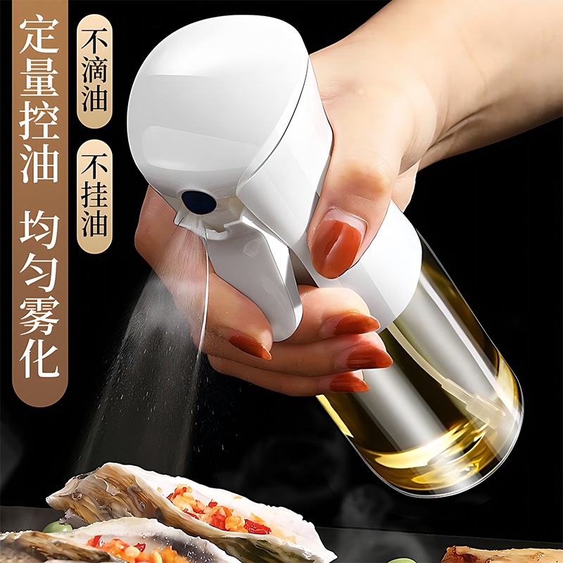 【德国进口】厨房家用喷油瓶