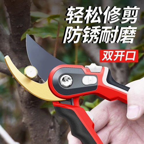 【德国进口】新款园艺剪刀