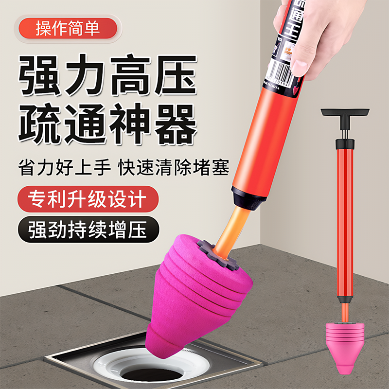 【德国进口】马桶疏通神器
