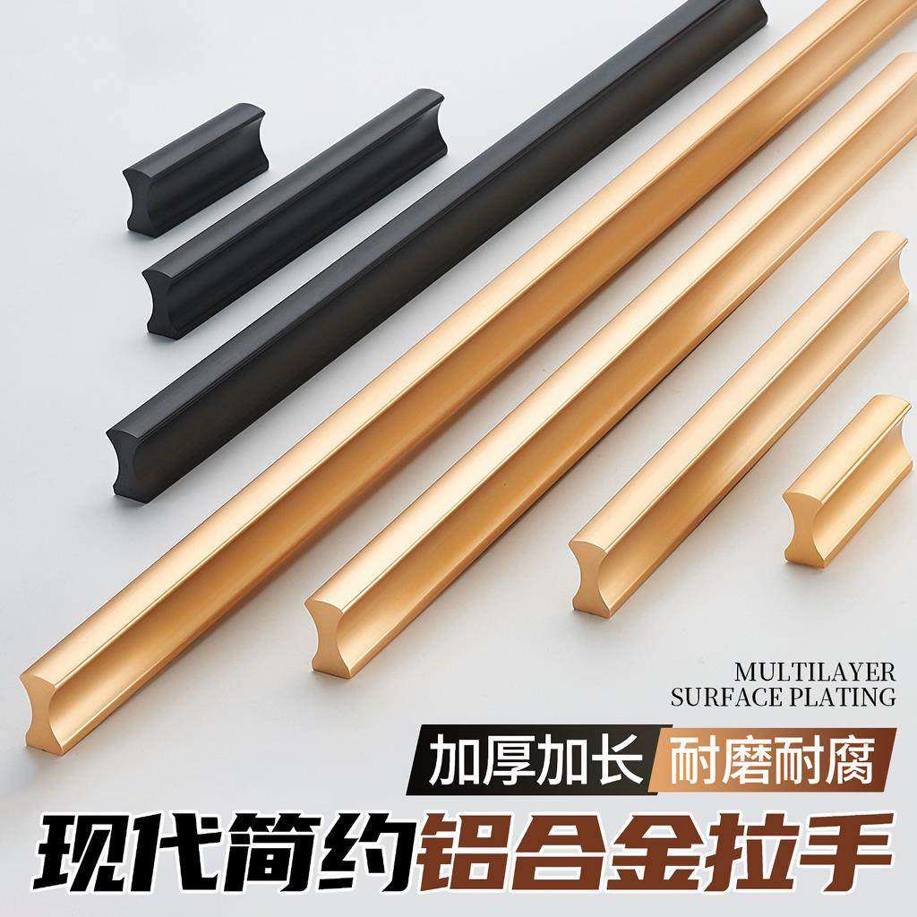 现代简约一字衣柜门把手抽屉橱柜门条形实心手柄铝合金柜门长拉手,住宅家具,拉手,淘宝优惠券,粉丝福利购,淘宝优惠卷