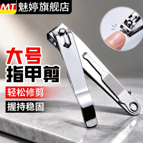 二合一指甲钳带耳勺一体指甲剪带锉刀家用便携修甲挖耳工具
