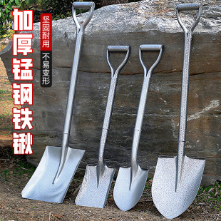 加厚锰钢铁锹大铁锨种花家用铁铲养花挖土种菜铁铲子植树工兵铲子