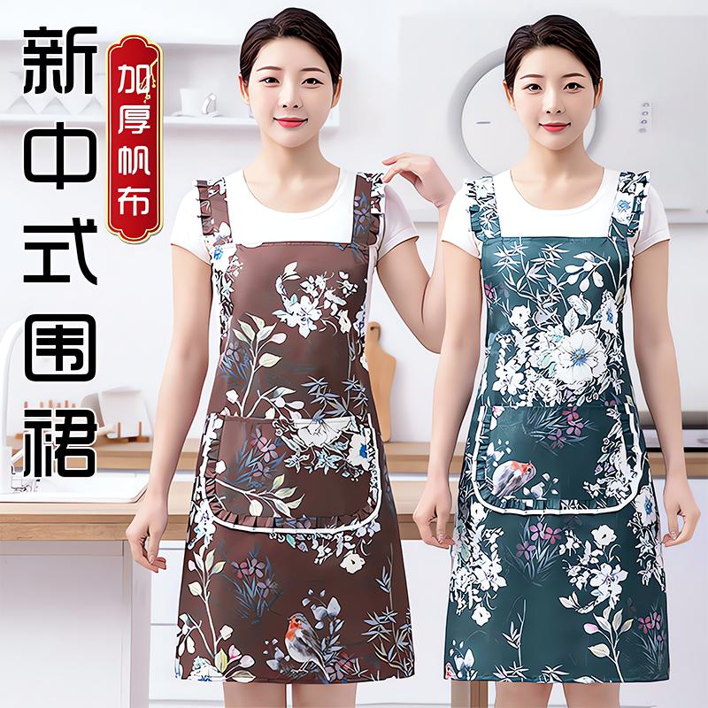 【日本进口】时尚围裙工作服
