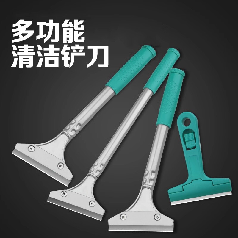 清洁刀铲刀片铲墙皮开荒保洁工具套装除胶神器腻子油烟机灶台铲子