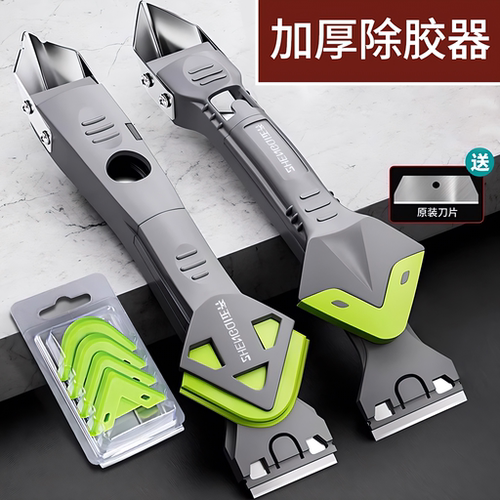 【德国进口】多功能铲胶器