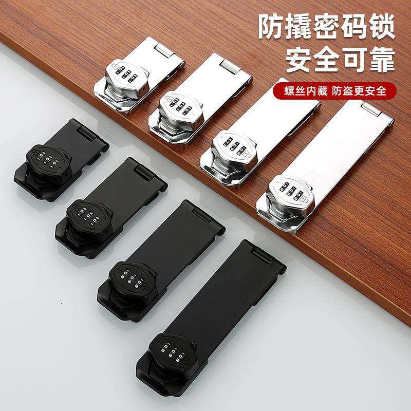 免打孔柜门锁防盗密码锁推拉带锁密码锁牌文件柜储物柜金属锁哑黑,基础建材,家具锁/抽屉锁/柜门锁,淘宝优惠券,粉丝福利购,淘宝优惠卷