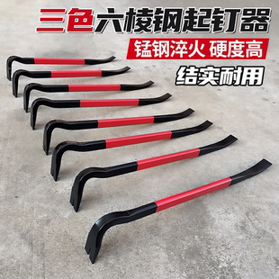德国起钉器拔钉器高硬度撬棒汽修救援补胎工具高锰钢撬棍撬杆撬杠