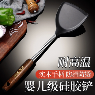 耐高温炒勺汤勺炒菜铲子防烫食品级 德国硅胶铲不粘锅专用锅铲套装