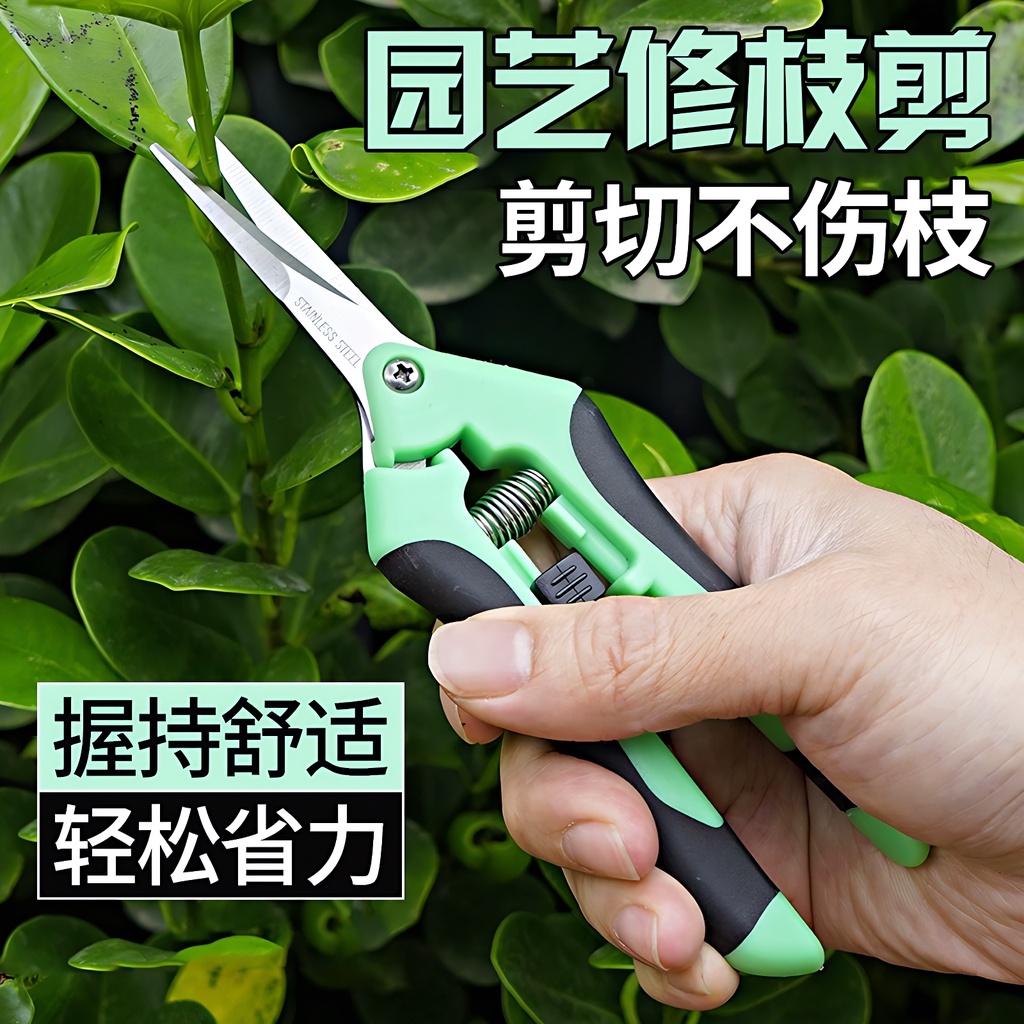 【德国进口】采果摘果剪刀图片