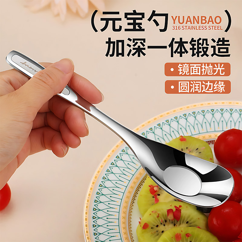 【德国进口】平底勺汤勺