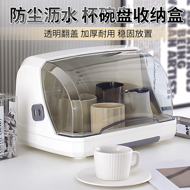 【德国进口】沥水杯架子