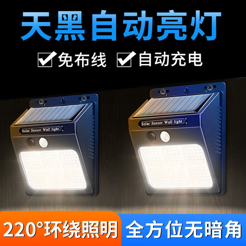 【德国进口】新款高亮度太阳能灯