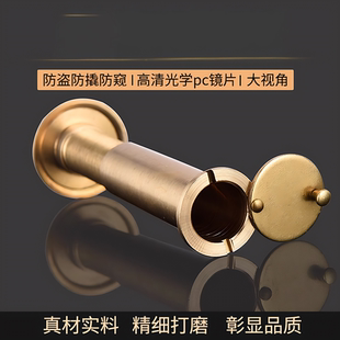 德国防盗门猫眼家用门镜老式通用型全铜防撬入户门高清带遮挡盖子