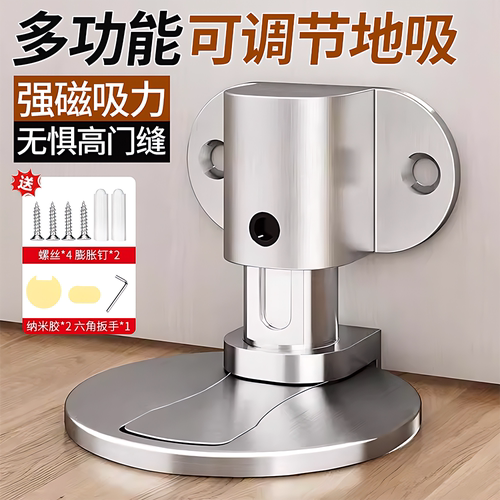 【德国进口】免打孔门挡器