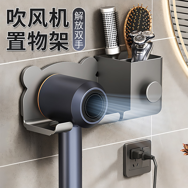 【日本进口】电吹风挂架放置架