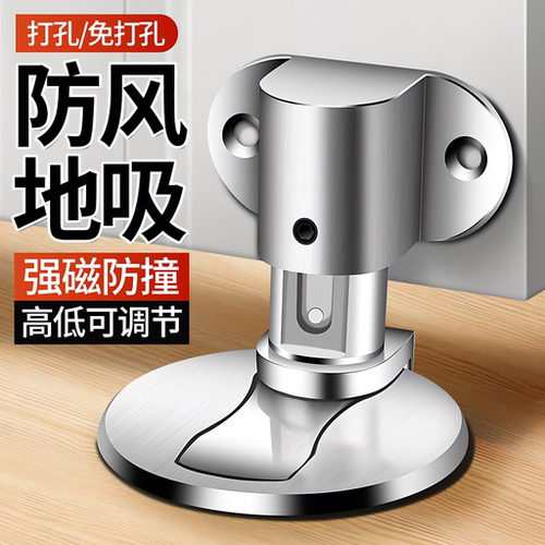 【德国进口】新款门阻器