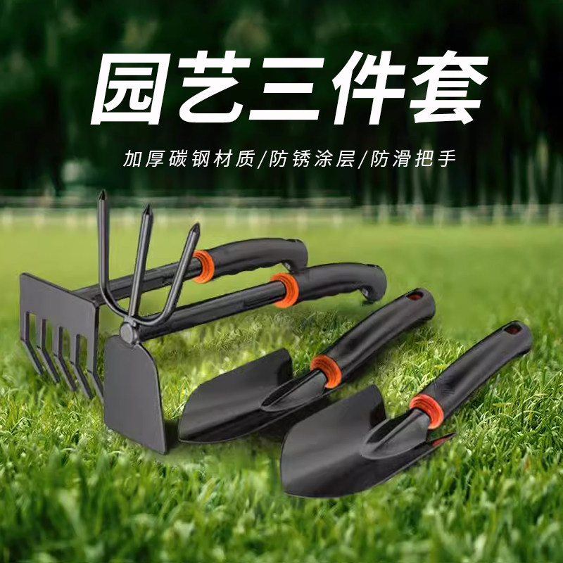 园艺三件套挖野菜工具家用庭院养花松土种花菜小锄头铲子赶海神器,鲜花速递/花卉仿真/绿植园艺,铲子,淘宝优惠券,粉丝福利购,淘宝优惠卷