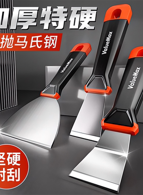 德国小铲刀清洁刀小铲子除胶垢油烟机刮刀刮地美缝铲保洁清洁厨房