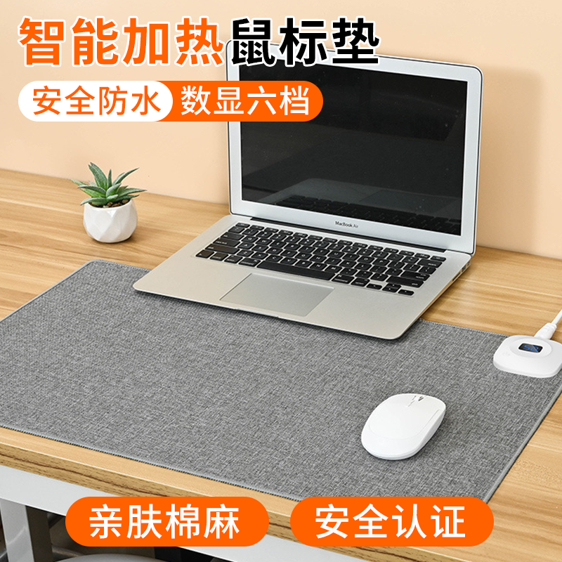 【日本进口】新款加热鼠标垫