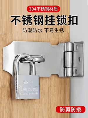 锁具门锁家用通用型老式木门室内防盗挂锁免打孔芯卧室房门锁门锁