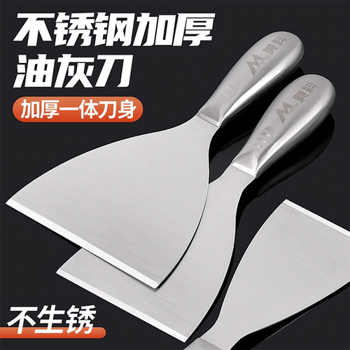 【德国进口】精品清洁铲刀