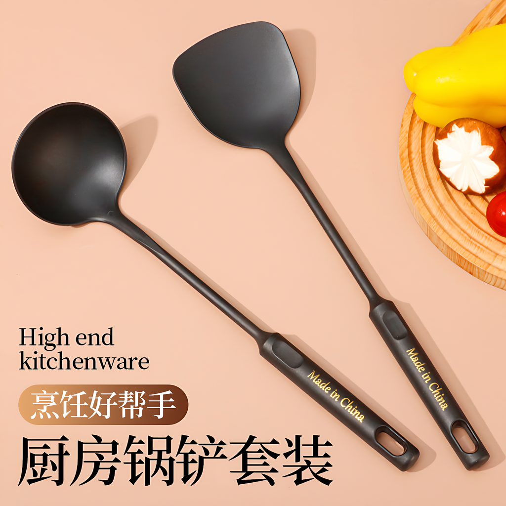 德国厨房家用锅铲炒菜不沾锅铲不伤锅PPS汤勺铲专用炒菜铲子套装