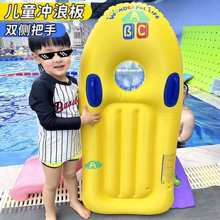 德国浮板充气冲浪板儿童浮排水上戏水玩具坐骑浮床学游泳圈打水板