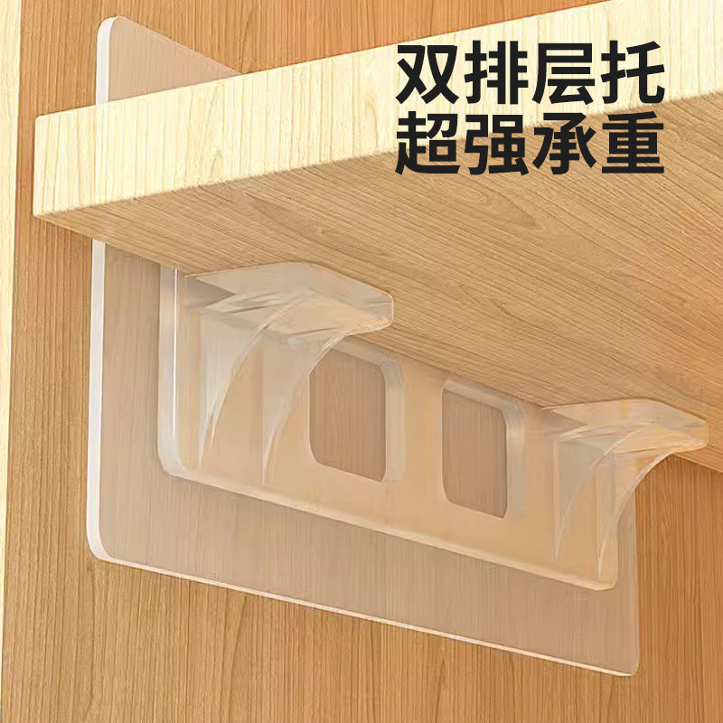 免打孔层板托衣柜分层隔板黏贴支撑架玻璃分层片承重免钉隔层支架