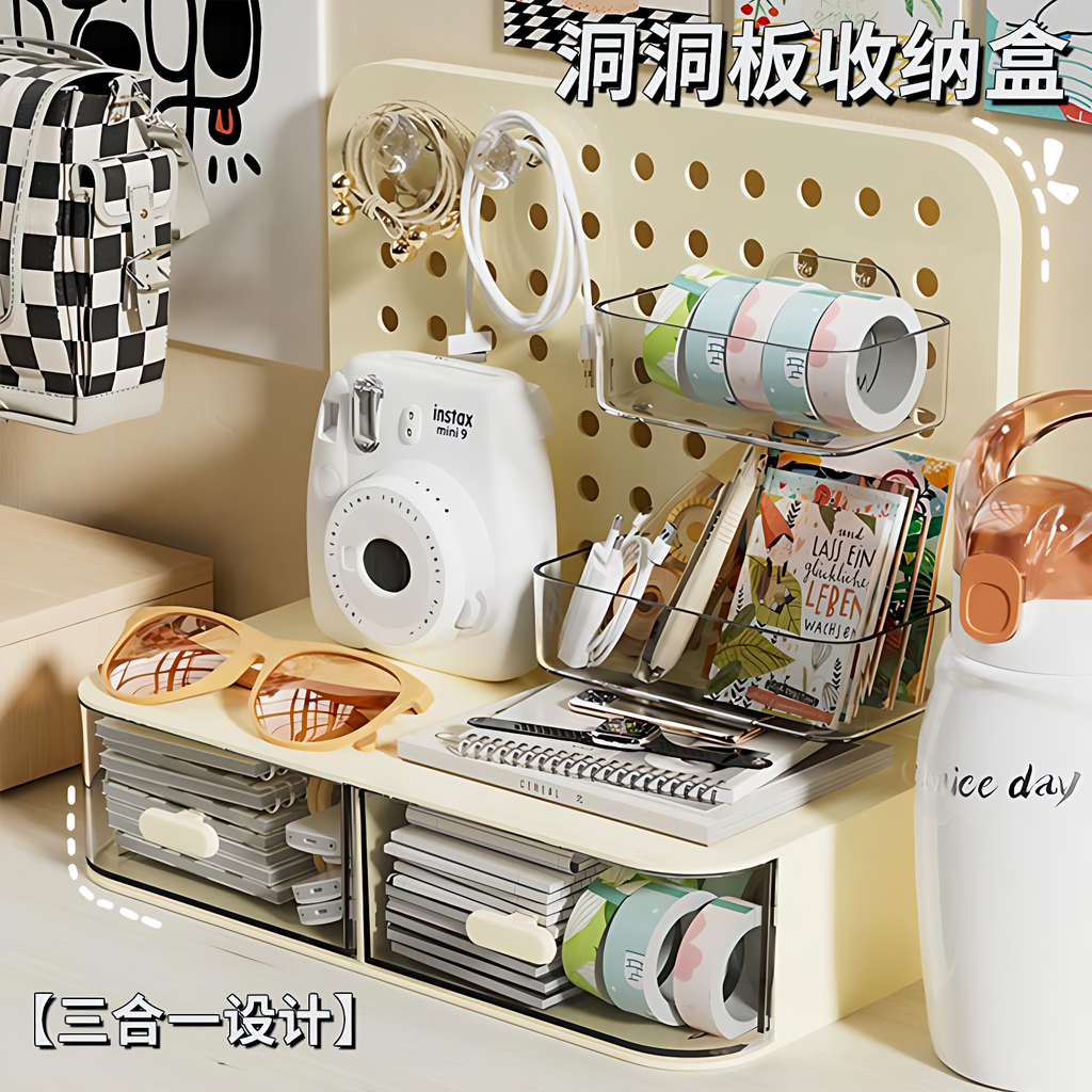 【德国进口】宿舍桌面收纳盒