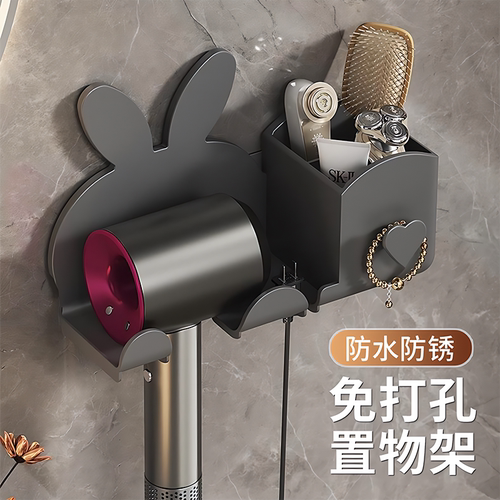 【德国进口】电吹风支架