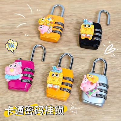 【德国进口】密码锁挂锁