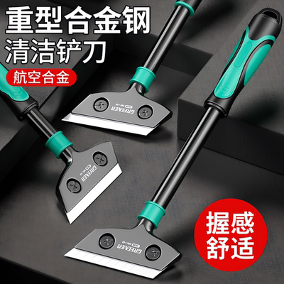 【德国进口】开荒保洁工具