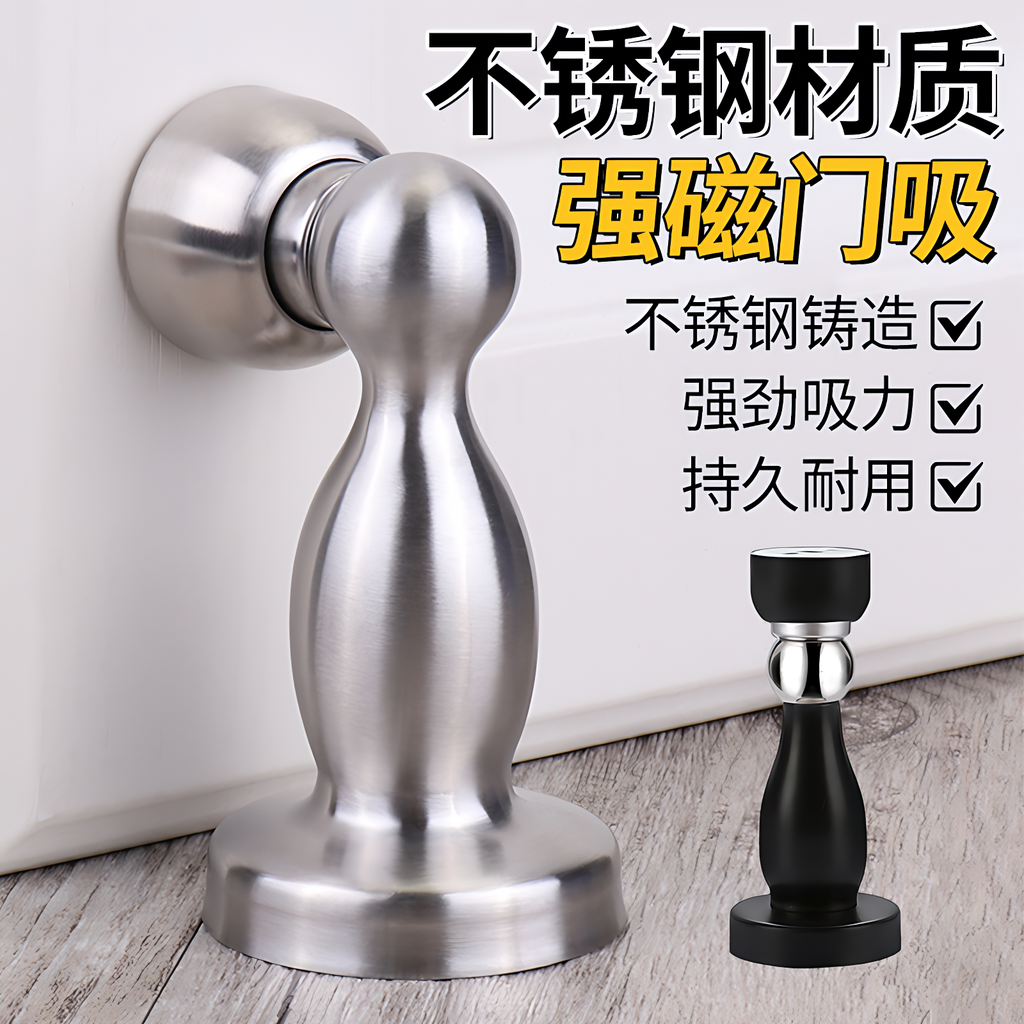 【德国进口】门吸不锈钢吸门器