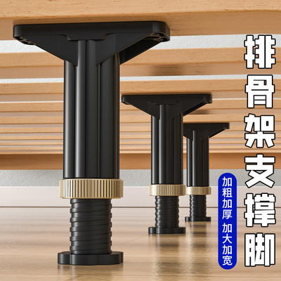 【德国进口】床板支撑腿
