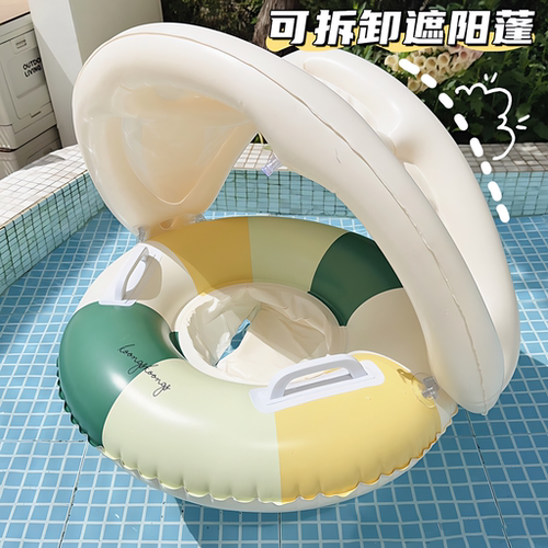 【德国进口】儿童游泳圈