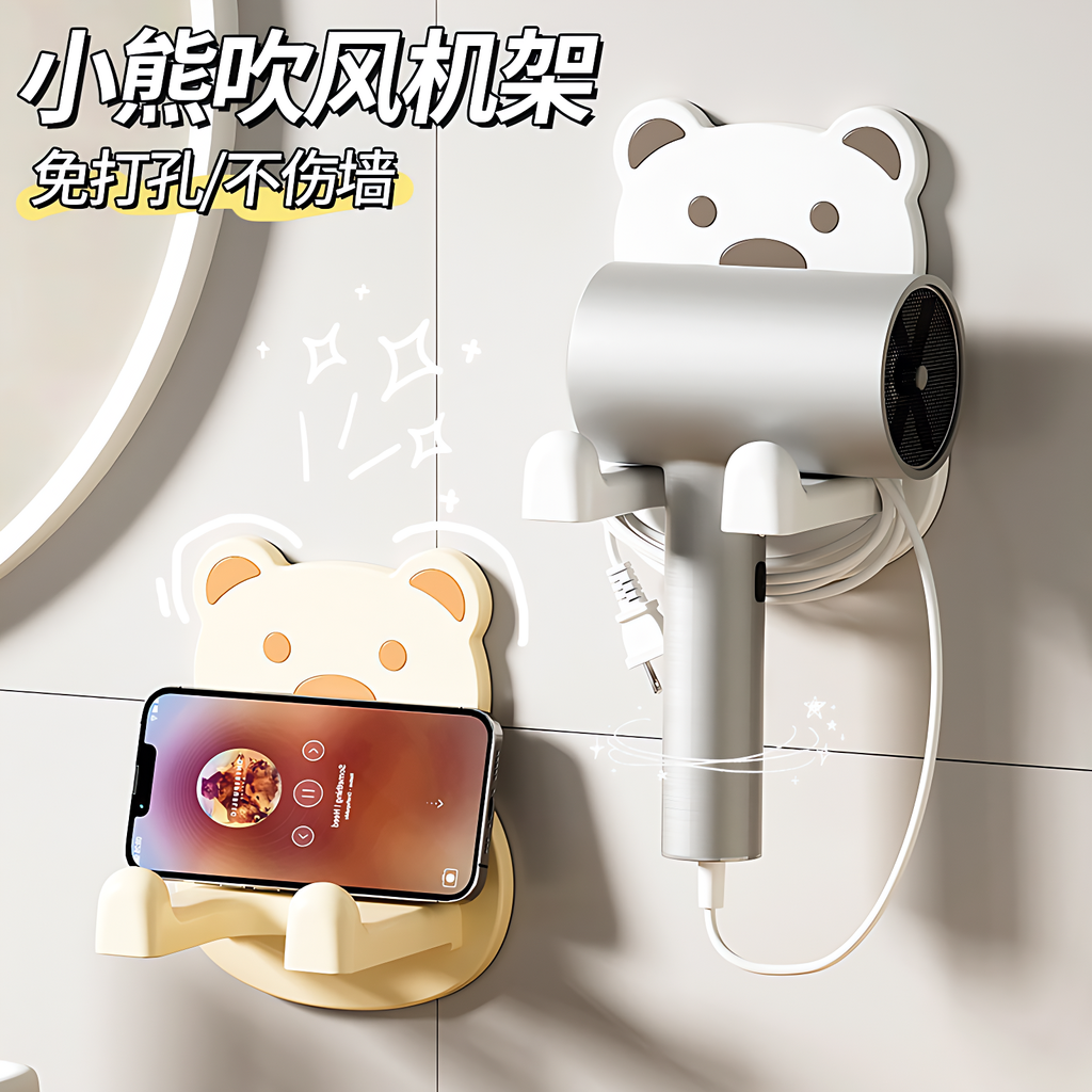 【德国进口】吹风机置物