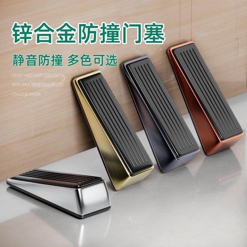 硅胶静音防撞防风门吸