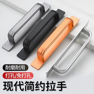 德国推拉门把手免打孔窗户推拉玻璃门拉手移门冰箱柜门抽屉把手柄
