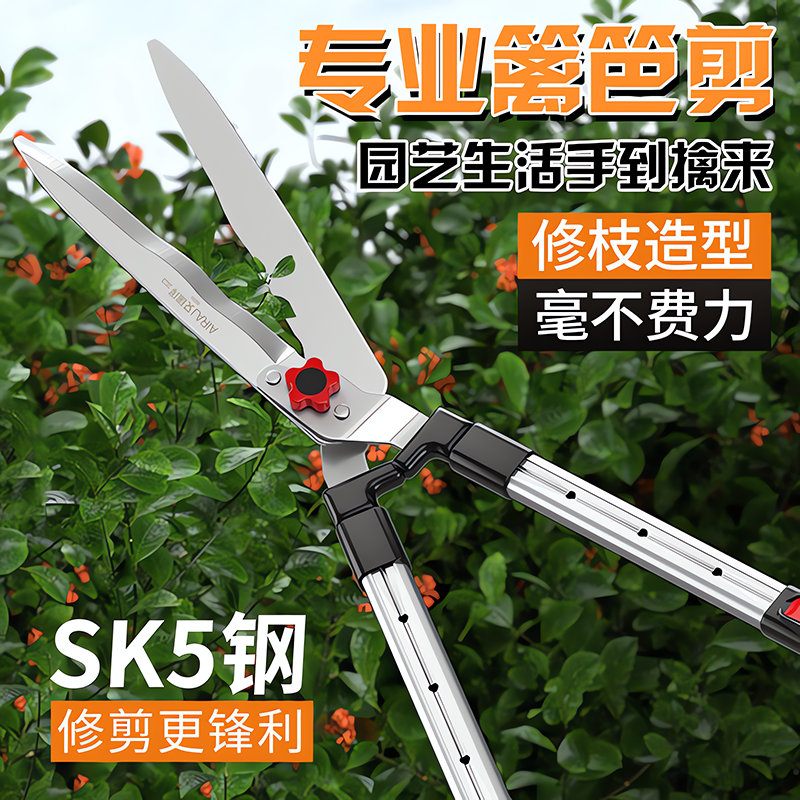 新园艺大剪刀园林花剪修枝剪修剪伸缩草坪专用绿篱剪强力修剪树枝