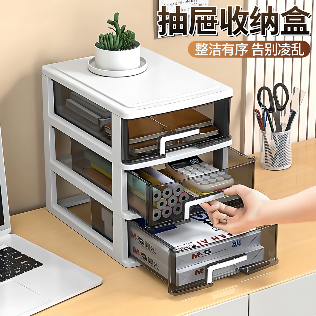 【德国进口】网红桌面置物架