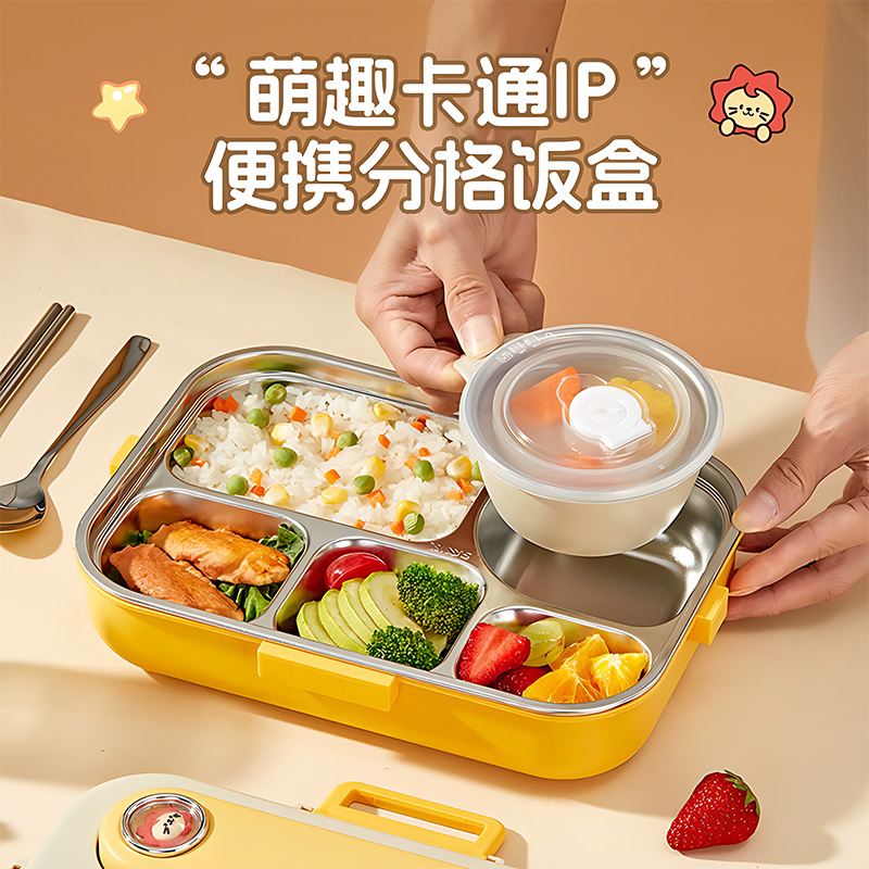 【德国进口】便当盒保温饭盒