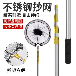超硬不锈钢抄网全套伸缩杆网兜子套装 捞鱼网鱼折叠网捞渔具可折叠
