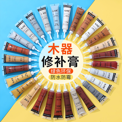 【日本进口】家具掉漆修补膏