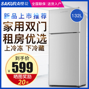 tủ lạnh aqua 93l Sakura / hoa anh đào BCD-132 nhà cho thuê tủ lạnh hai cửa tủ lạnh nhỏ tủ lạnh nhỏ đông lạnh tủ lạnh ký túc xá - Tủ lạnh tủ lạnh 180 lít