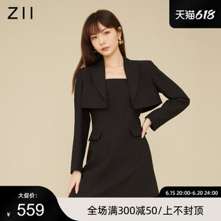 Z11女装 春季新款两件套收腰修身连衣裙Z22CH447