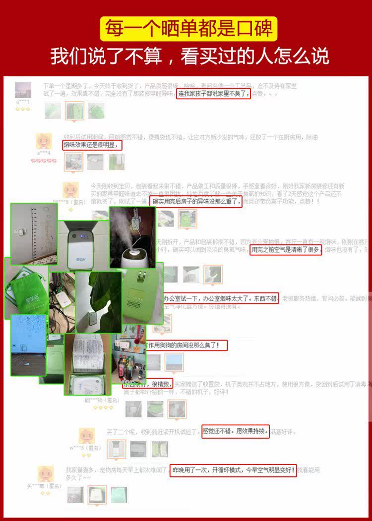 增强版消除空气净化插电静音消毒机除甲醛净化器智能家用甲醛办公