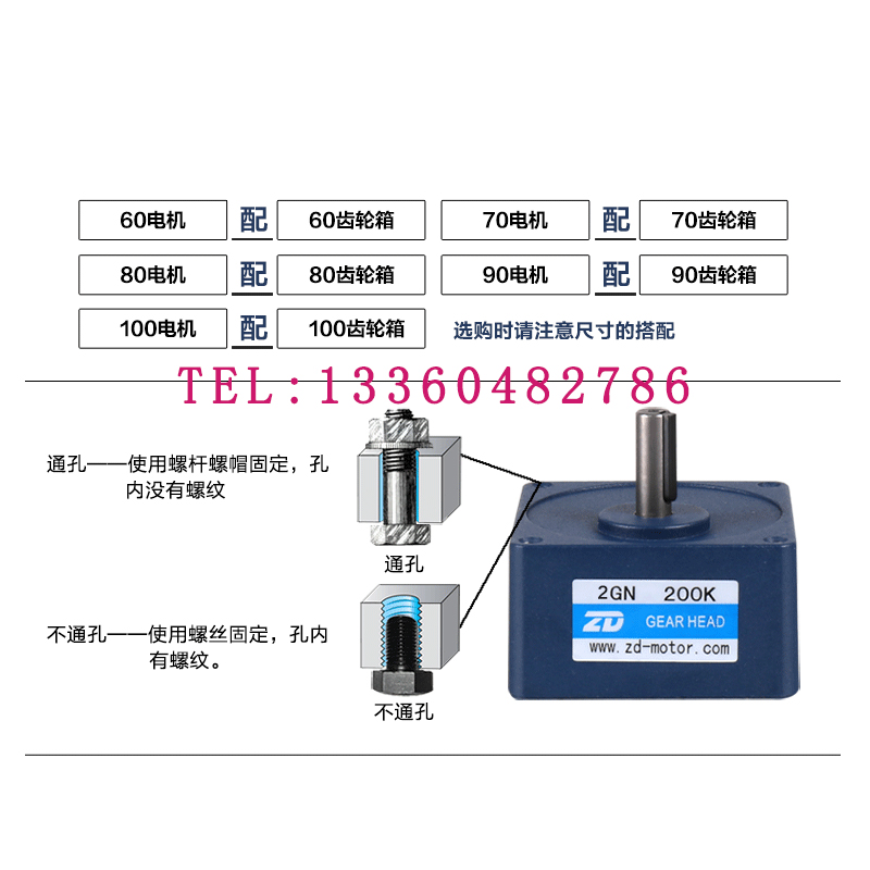 中大电机60mm箱体齿轮减速机2GN20K 2GN25K 2GN30K 2GN36K 2GN40K